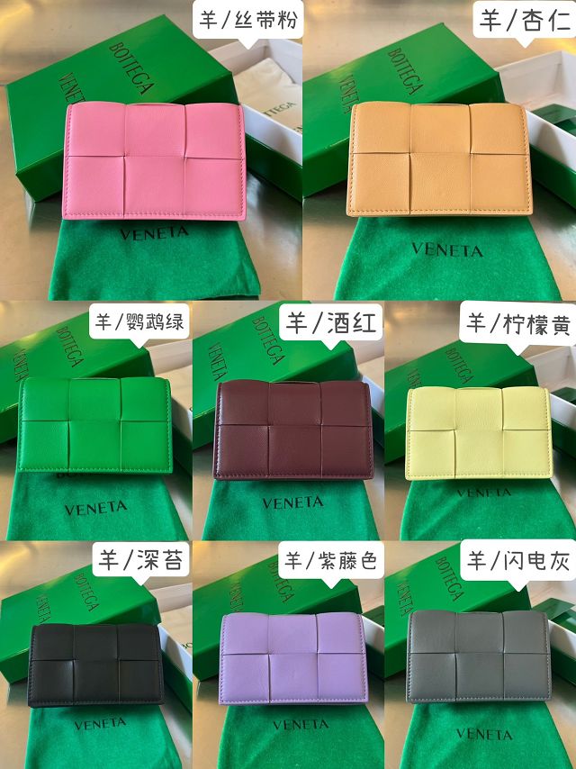 BV original lambskin cassette business card case 651396 